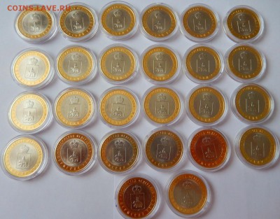 Продам 10 рублей Пермский край по 3200 - DSCN3740.JPG