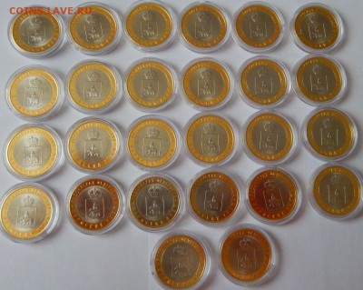 Продам 10 рублей Пермский край по 3200 - DSCN3743.JPG