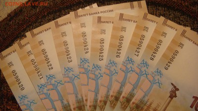 100 рублей Крым КС-10 штук подрят пресс до 19-30 15.05.16 - DSC08444.JPG