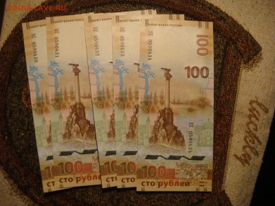 100 рублей Крым КС-5 штук подрят пресс до 19-15 15.05.16 - DSC08450.JPG