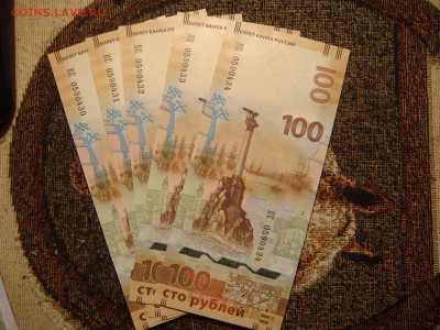 100 рублей Крым КС-5 штук подрят пресс до 19-15 15.05.16 - DSC08449.JPG