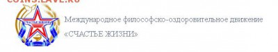 Значок =Счастье-определение - QIP Shot - Screen 178