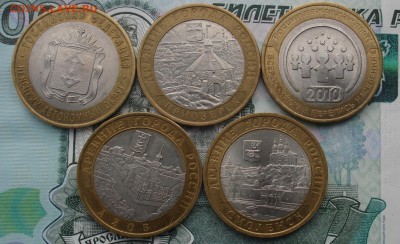 БИМ 5 штук:Перепись,НАО,ДГР-08.До 18.05 в 22-00 - DSC07300.JPG