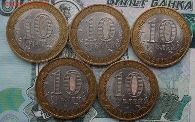 БИМ 5 штук:Перепись,НАО,ДГР-08.До 18.05 в 22-00 - DSC07302.JPG