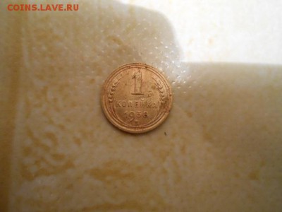 1 копейка 1938 года - DSCN0500.JPG