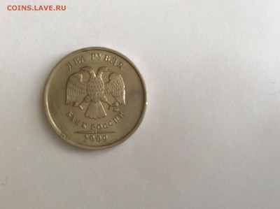 2 рубля 2009года с наплывом покрытия на реверсе - IMG_0674.JPG