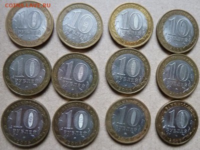 12 разных региона с номинала до 22.00 17 мая - Изображение 9387
