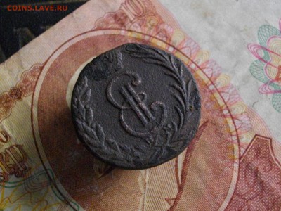 Сибирская мон деньга 1775 КМ до 16 05 16 22-00 мск - IMGP9192.JPG