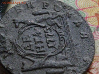 Сибирская мон деньга 1775 КМ до 16 05 16 22-00 мск - IMGP9190.JPG
