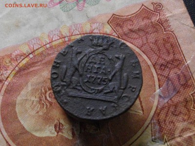 Сибирская мон деньга 1775 КМ до 16 05 16 22-00 мск - IMGP9188.JPG