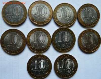 КБР,Евр,Адыгея,Удмуртия всего 10шт до 22.00 17 мая - Изображение 9389