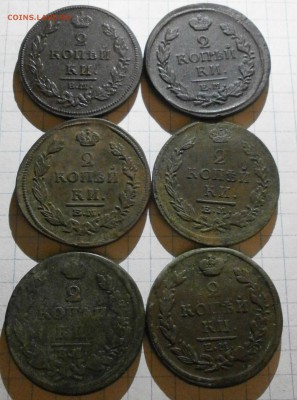 Монеты 2 копейки. 6 шт.Александр I -1812-17 г. - P5120004.JPG