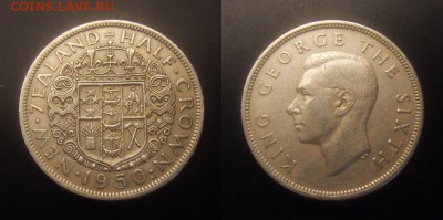 3 - Новая Зеландия – 0,5 кроны (1950)