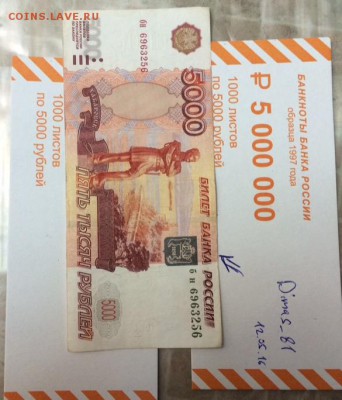 5000₽ брак! На оценку! - image