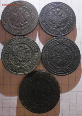 Монета 3 копейки Николай II 5 шт.1902-3-11-13г. - P5120001.JPG