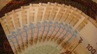 100 рублей Крым КС-10 штук подрят пресс  19-30 14.05.16 - DSC08454.JPG
