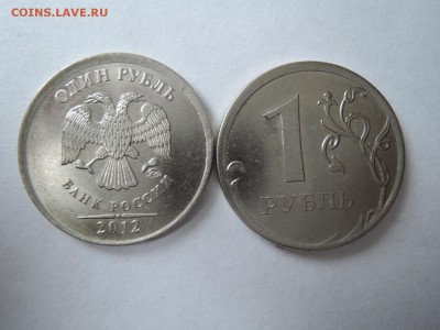 1 руб 2012 2014-полные расколы до 16.05.16  22-00 - DSCN3248.JPG