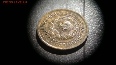 1 копейка 1932 (остатки блеска) до 16.05 в 22:00 - 2016-05-12-190
