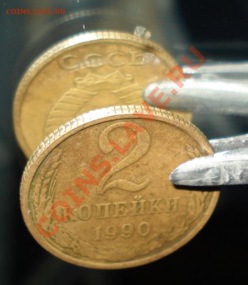 2 копейки 1990 год поворот 180 градусов. - DSC00778_cr