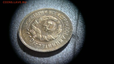 1 копейка 1932 (остатки блеска) до 16.05 в 22:00 - 2016-05-12-194