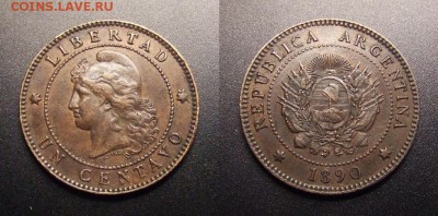 3 - Аргентина – 1 сентаво (1890) бронза