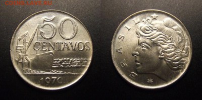 3 - Бразилия – 50 сентаво (1970) «Морской порт» медь-ник. №2