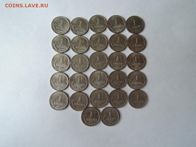 1 коп 1997м-27 шт до 15.05.16  22-00 - DSCN3249.JPG