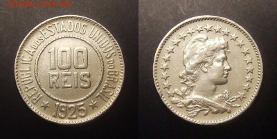 3 - Бразилия – 100 рейс (1925) (XF)