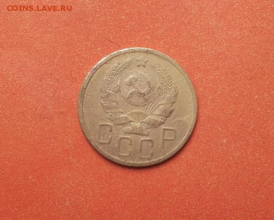 5 копеек 1936 до 18 мая блиц - 5 коп 1936 1 2