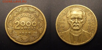 3 - Бразилия – 2000 рейс (1939) «Флориану Пейшоту – второй президент Бразилии»