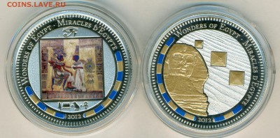 Бенин серебро 1000 франков КФА 2012 г. 2 монеты до 16.05 - сканирование0004