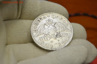 оцените 1 рубль 1828 - DSC_0004.JPG