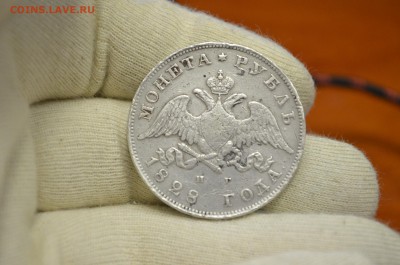 оцените 1 рубль 1828 - DSC_0001.JPG