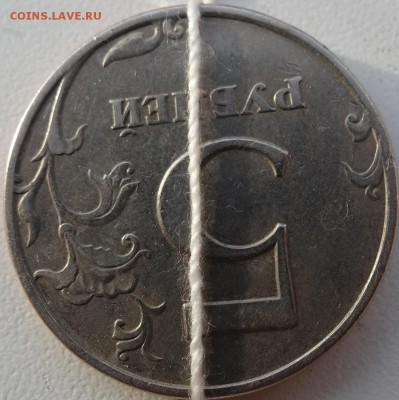 5 рублей 1998 ммд поворот - 5_1998b