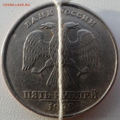 5 рублей 1998 ммд поворот - 5_1998b1