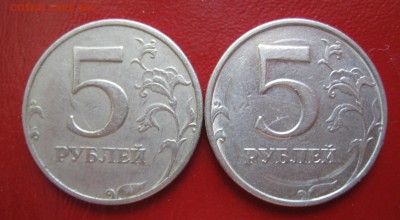 5 рублей 1998 шт.1.1 В? - IMG_3803.JPG