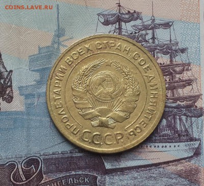 5 коп 1930 до 18 мая блиц - 5 коп 1930 2