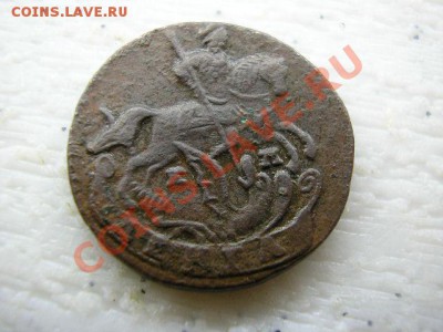 Денга 1790 г км - P1010150.JPG