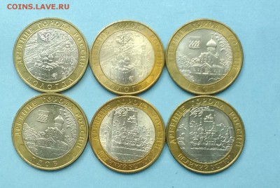БИМ 6шт Вологда,Устюг,Гдов обоих дворов - Безымянный.1jpg