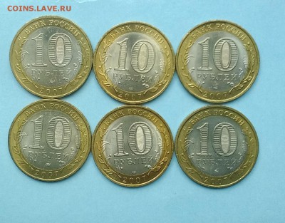 БИМ 6шт Вологда,Устюг,Гдов обоих дворов - Безымянный2