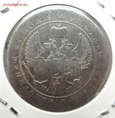 Рубль_1844_MW_ с  200_ до 18.05. 23-00 - 44 009