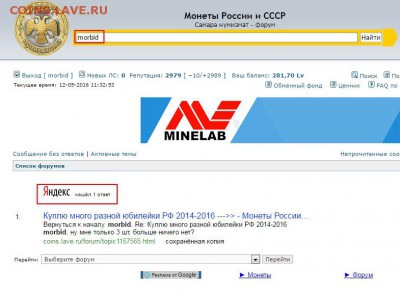 Тех. проблемы в работе форума - поиск