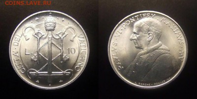 3 - Ватикан – 10 лир (1967) «Герб»