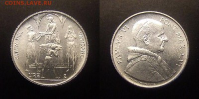 3 - Ватикан – 2 лиры (1968) «ФАО»