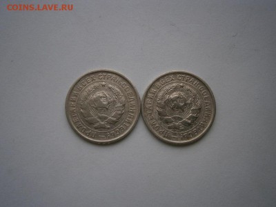 10копеек 1932 и 1933года (см.фото) до 22.00мск 16.05.2016 - P5110014.JPG