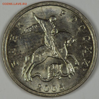 5 копеек ММД 2009 года раскол. оценка. - 15 (1).JPG