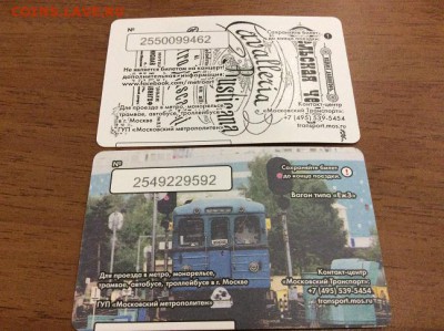 Концерт на Кропоткинской и Еж3 - image11