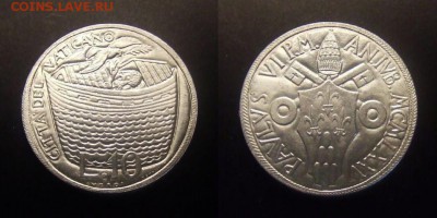 3 - Ватикан – 10 лир (1975) «Святой год; Ноев ковчег» №1