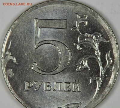 5 руб 2012 ммд кант оценка - 17 (2).JPG