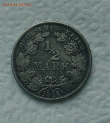 2 марки 1918, G до 15.05 22.30 - 18г.JPG